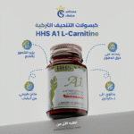 hhs-a1-l-carnitine-lepidium-30-kapsul-0-85a3