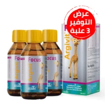 عرض 3 علب من شراب ارجيفيت فوكاس (150 مل)