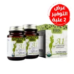 عرض عبوتين من كبسولات التنحيف التركية HHS A1 L-Carnitine (30 كبسولة)