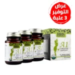 HHS A1 L-Carnitine offer 3