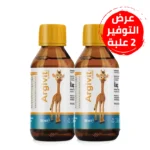 عرض علبتين من شراب ارجيفيت كلاسيك (150 مل)