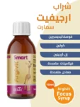 ARGVIT-smart-syerab-main-3.webp